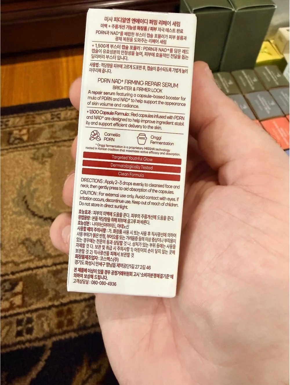Missha PDRN NAD+ Firming Repair Serum 30ml